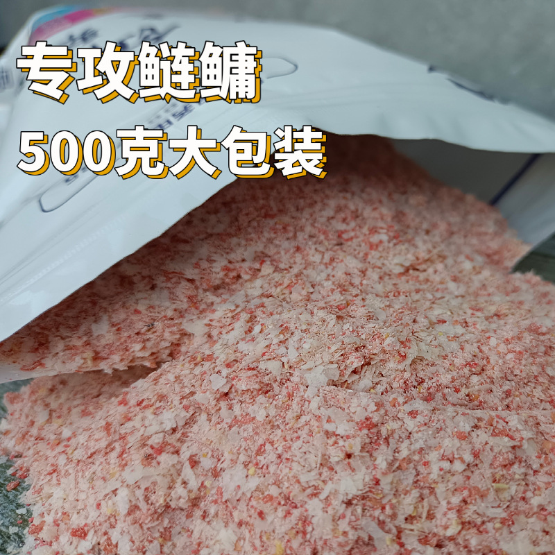 聚攻鰱胖頭鰱鳙配方浮釣草莓味大頭花白鰱工廠鰱鳙的餌料散裝釣餌