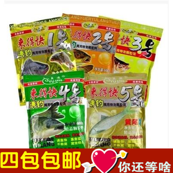 來(lái)得快4號(hào)魚(yú)餌『來(lái)得快4號(hào)魚(yú)餌庫(kù)存清倉(cāng)』魚(yú)浪魚(yú)餌/正品魚(yú)浪魚(yú)餌來(lái)得快1號(hào)2號(hào)3號(hào)4號(hào)5號(hào)底窩料打窩顆粒來(lái)的快600g/魚(yú)浪來(lái)得快顆粒1號(hào)2號(hào)3號(hào)4號(hào)5號(hào)鯉魚(yú)鯽魚(yú)草魚(yú)釣餌/魚(yú)餌餌料釣餌-沙拉小m^.^年年有魚(yú)釣具城