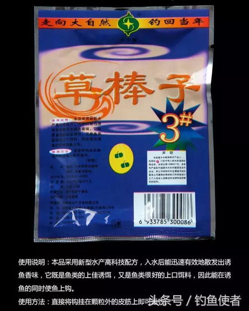 魚餌紅鯉123號養(yǎng)殖182草棒子黑客黑蚯蚓綠螞蚱紅蟲皮筋顆粒10包