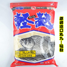 【日本釣魚餌料】最新最全日本釣魚餌料 產(chǎn)品參考信息